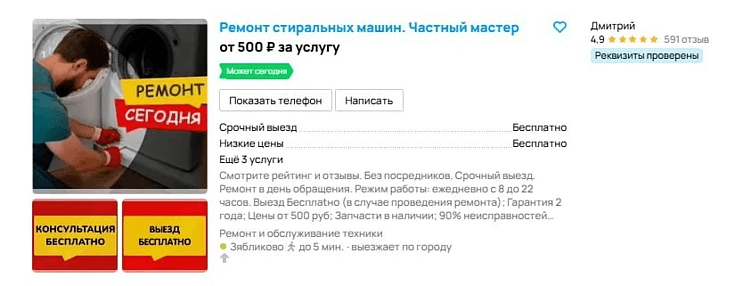 Продвижение на Авито в 2026 году: как работает алгоритм и что реально приводит клиентов
