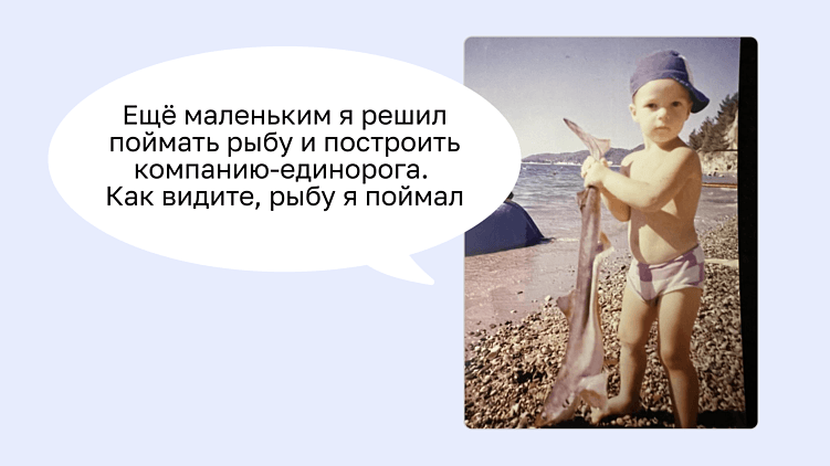 «Меня уволили, потому что я носил кеды под костюм»