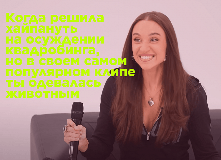PR или PROвал? Проанализировали все песни Бойки и доказали, что она мать всех квадроберов