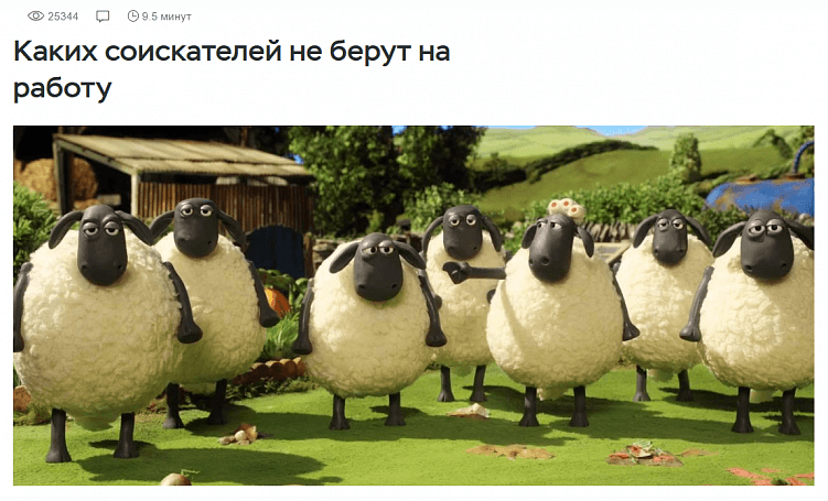 Как устроен контент-маркетинг в ИТ-компаниях: CRM Мегаплан — история началась с одной рассылки