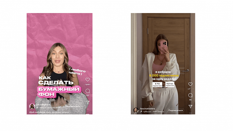 9 идей для привлечения внимания или правило 5 секунд при создании видео