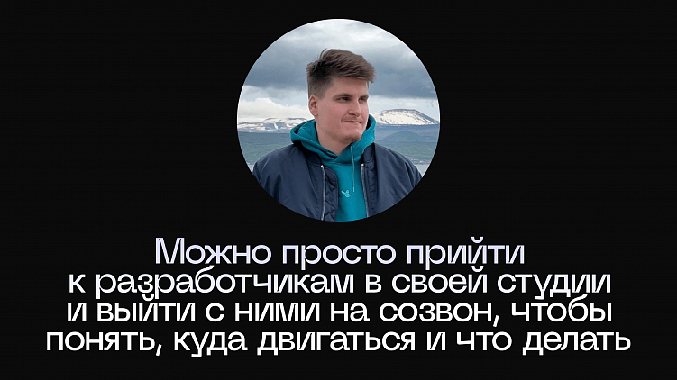 Как дизайнерам и разработчикам работать вместе и что об этом думает молодая дизайн-студия