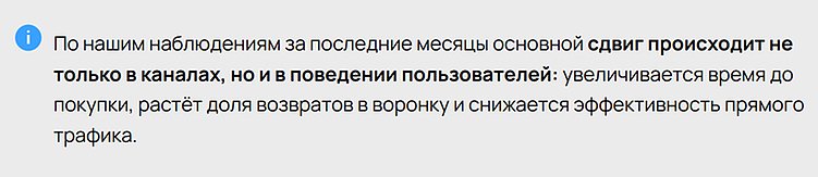 Рынок на изломе: как ограничения доступа меняют экономику маркетплейсов