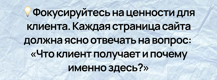 Сайт, который не оправдал ожиданий: 7 ошибок, осознаваемых только к концу года