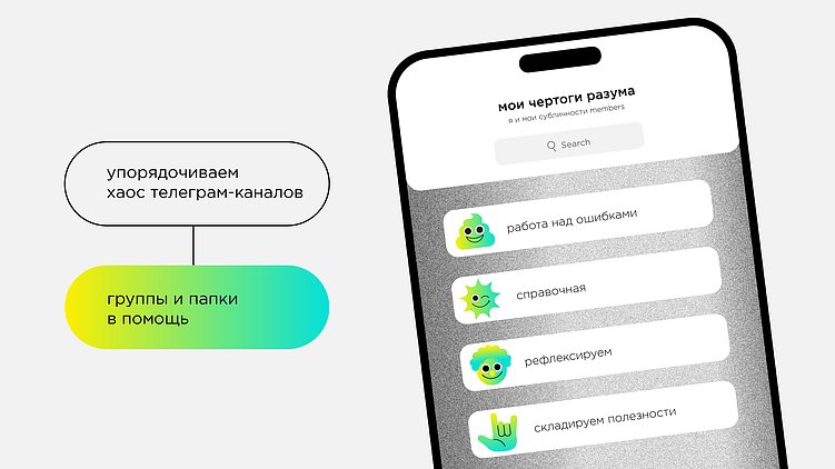 В тесноте, но креативе. Как упорядочить творческий хаос