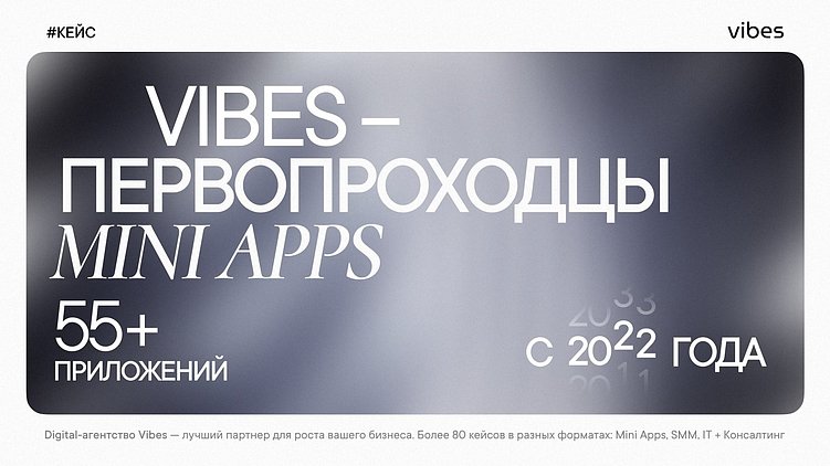Telegram Mini Apps: как запустить бизнес-сообщество и монетизировать его