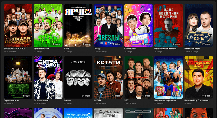 RuTube во всем проигрывает YouTube — а сможет ли его одолеть VK ВИДЕО?