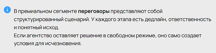 Гостинг от клиентов: тайное оружие или инфантилизм?