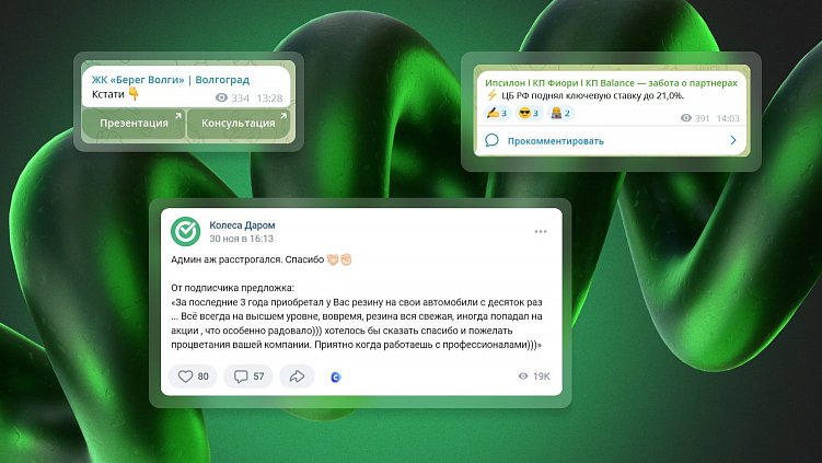 Примеры коротких текстовых постов для увеличения вовлечённости и получения заявок