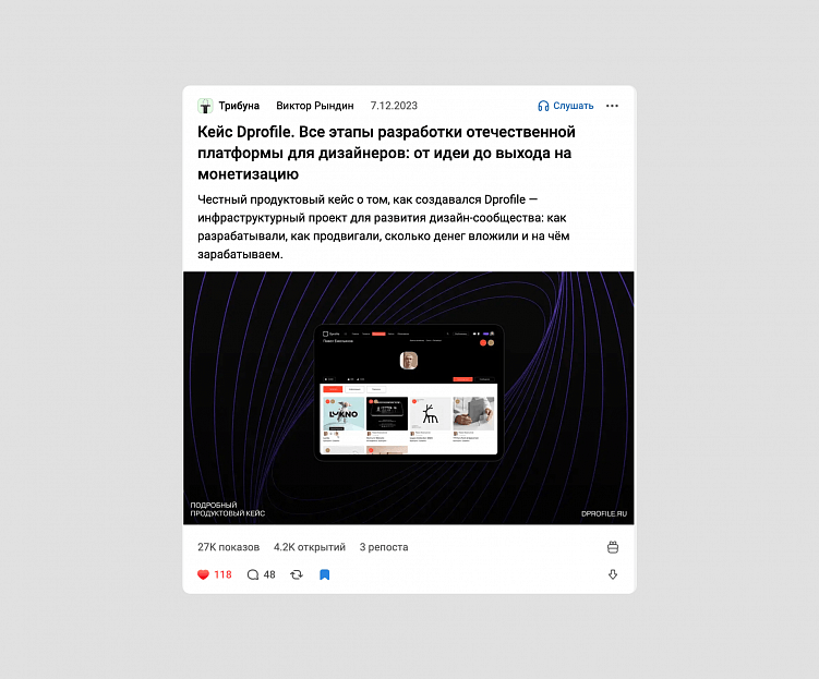 Монолитная и микросервисная архитектура: что выбрать для своего диджитал-продукта