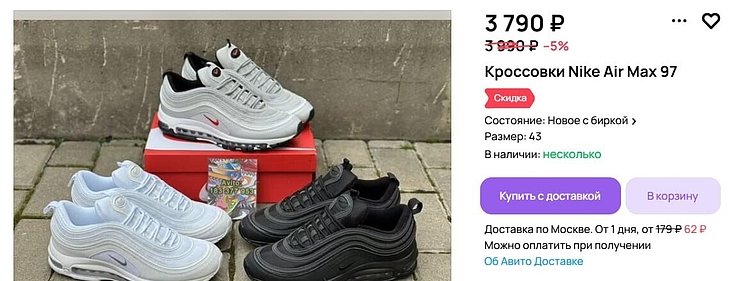 Авито Доставка для продавцов. Гайд по Авито Доставке в 2026 году