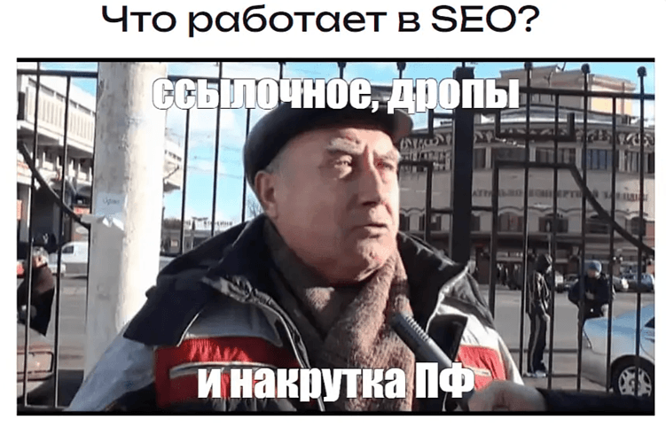 Поиск брошенных дроп-доменов для использования в сетке PBN: проверенные способы