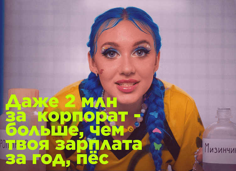 PR или PROвал? Проанализировали все песни Бойки и доказали, что она мать всех квадроберов