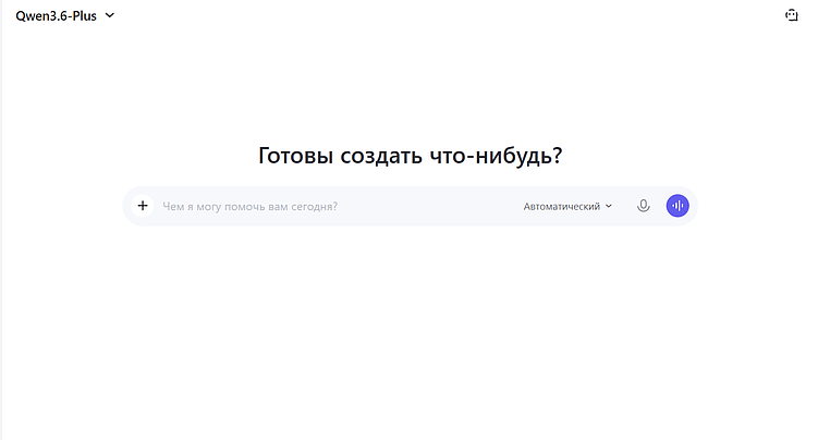 Топ‑10 нейросетей для работы и учёбы. Chatgpt в max.