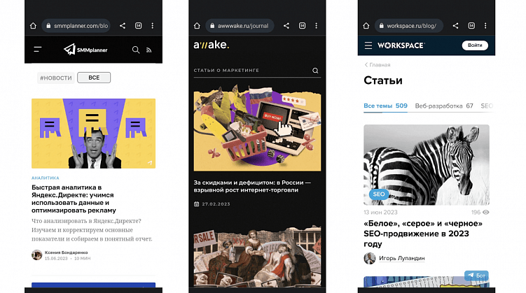 Чек-лист для верстки блога