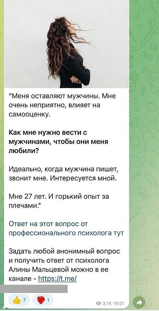 Как раскрутить канал в Telegram: бесплатные и платные методы