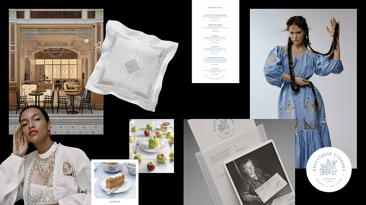 Российские бренды, в которых айдентика усиливает продукт: сохранёнки AffArts