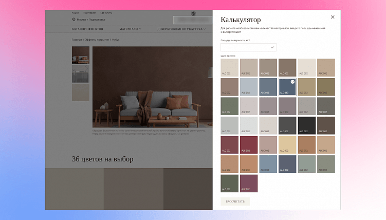 Как разработать оптовый интернет-магазин для B2B, который сделает продажи быстрее и эффективнее