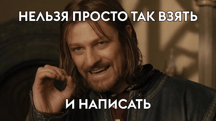 Надо сначала анализ провести, ключевики собрать, а потом уже в Мордор