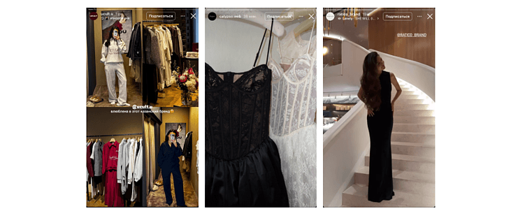 Как эффективно продвигать бренд одежды в интернете