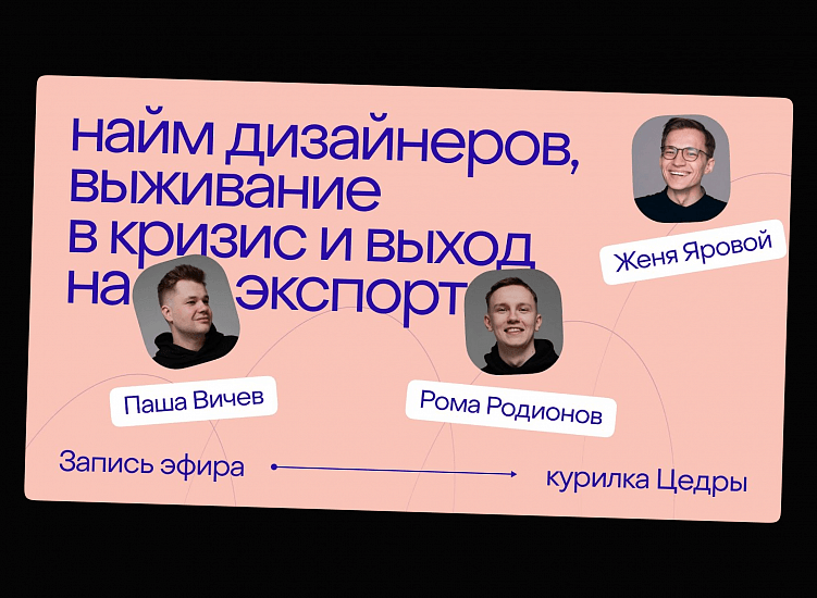 Как собрать вокруг тг-канала студии лояльное сообщество и расти в деньгах минимум на 60% в год