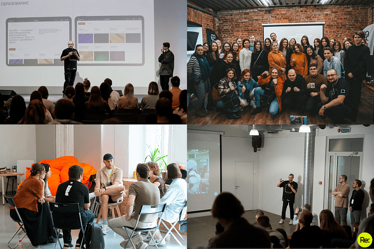 Фотографии с лекториев