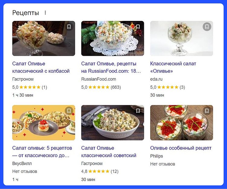 В рецептах блок «Галерея рецептов» — это карусель с красочными превью. Вкусное изображение и описание добавляют сниппету ценность и влияют на его кликабельность