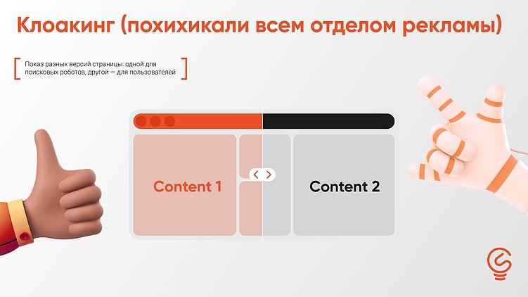 SEO работает только в России? Сравнение с США и Китаем