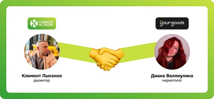 Сквозная аналитика WhatsApp: как перестать гадать, откуда пришёл клиент