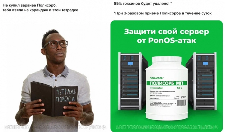 Бу! Испугался? Не бойся использовать мемы в PR-кампаниях