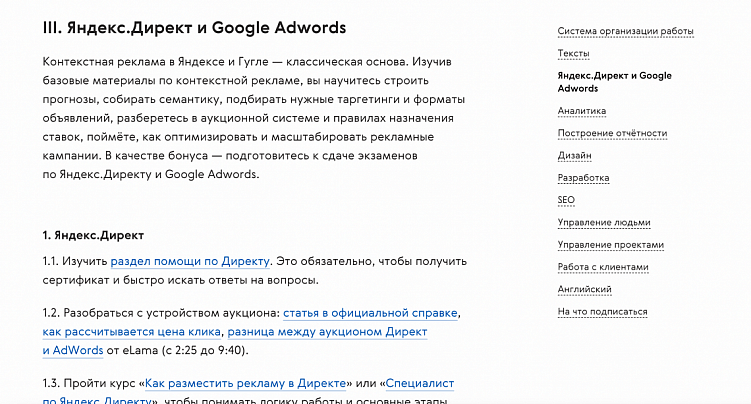 Считаем, кто выгоднее бизнесу: штатный маркетолог или агентство
