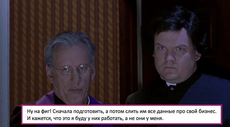 Полный гайд при работе с подрядчиками