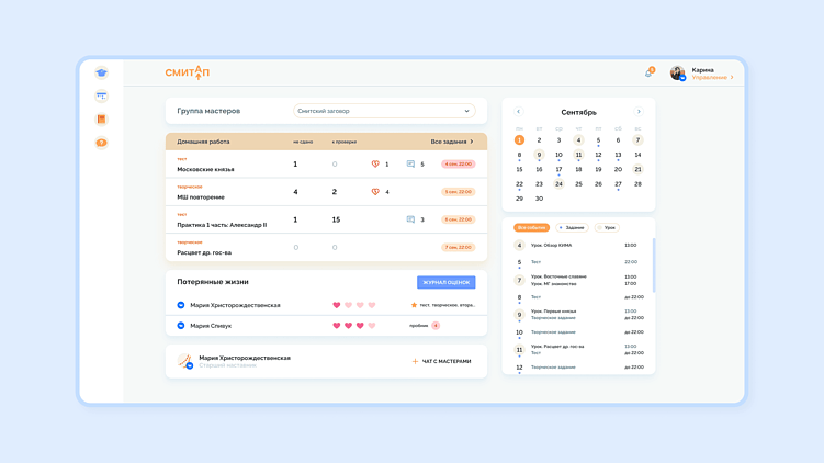 Аналитика внутри образовательной платформы: как собирать статистику и использовать ее в бизнесе