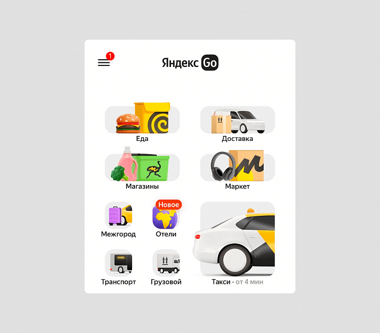 Монолитная и микросервисная архитектура: что выбрать для своего диджитал-продукта