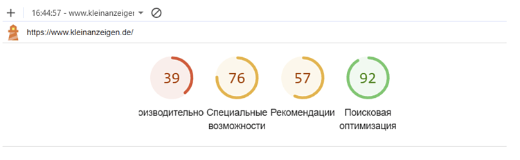 И мобильной версии