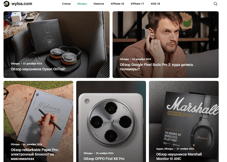 7 топовых видов блогов для привлечения трафика на сайт в 2025 году