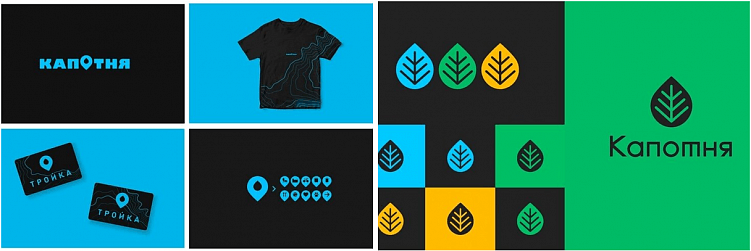 Брендинг для подмосковной Капотни от Диляры Минрахмановой