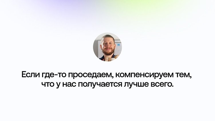 10 студий рассказали, как выстраивать долгосрочные отношения с клиентами и партнерами в 2026 году