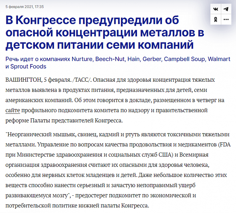 Восстановление репутации: как вернуть лояльность клиентов после скандала