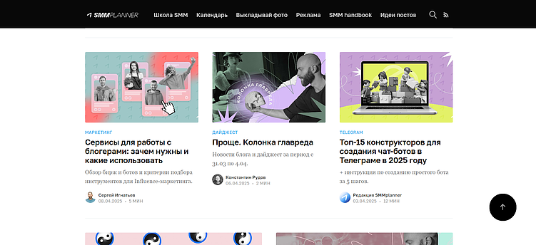 20 платформ, где можно опубликовать статью бесплатно: бизнес, технологии, маркетинг, digital