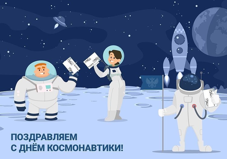 Космический маркетинг: бизнес на орбите мечты и бренда Гагарина⁠⁠