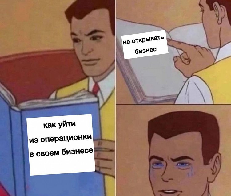 7 инсайтов про управление командой, которые я хотел бы знать раньше
