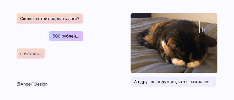 Как рассчитать цену за свои услуги и не побояться назвать ее клиенту