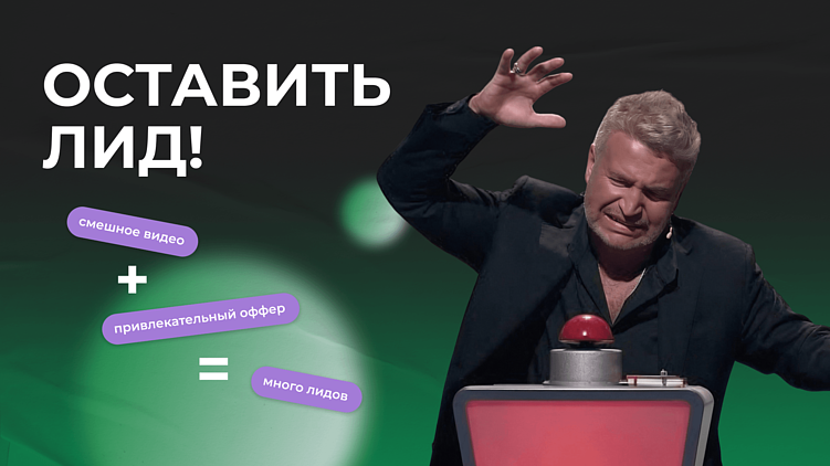 Рекламные креативы в лидогенерации для сферы недвижимости: что будет работать в 2026