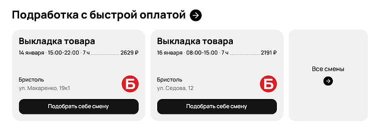 Пример выделенной подборки
