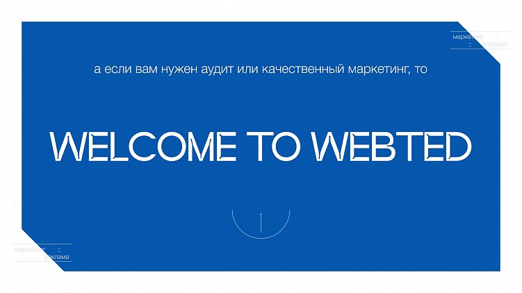 Как повысить конверсию в квал простыми, но эффективными способами.