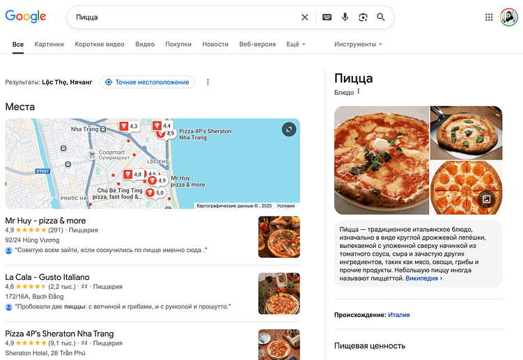 Поисковая система предугадывает, что именно нужно пользователю по запросу «пицца». В данном случае Google предлагает карту, адреса, рейтинги, отзывы и фотографии пользователей. И статью в «Википедии» — на всякий случай 