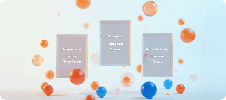 Фрилансер vs IT-компания: выбор, который определит успех вашего продукта!