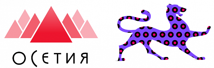 Брендинг Осетии от Студии Артемия Лебедева