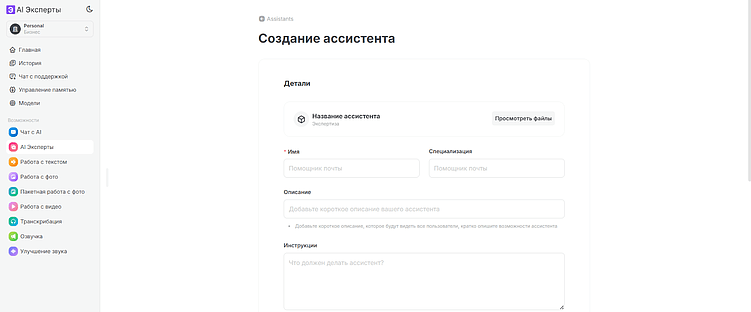 ИИ для разработчиков 2026: полный гайд по инструментам, моделям и созданию ассистентов